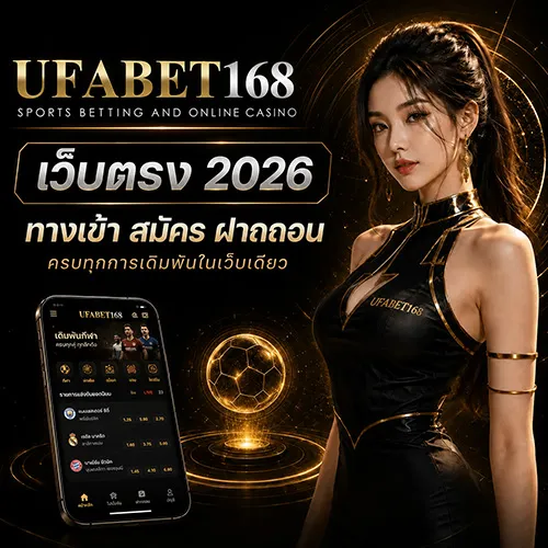 What to Check Before Using UFA168: A Smart Player’s Guide